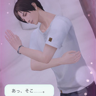 『囚われのパルマ』ハルトと交流を深めるシステム情報が公開、妄想の中でのイチャイチャも…？