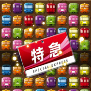 【レポート】『電車でGO！』20周年記念に名作が復活！キーワードは「“いつもどおり”が運転士の誇り」