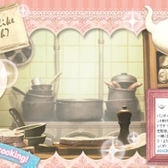 バンナム、新規タイトルのカウントダウンサイトを公開！ゲームの題材は料理？