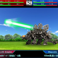 (c)1983-2006　TOMY　(c)ShoPro・TV Tokyo ZOIDS is a trademark of TOMY Company, Ltd.and used under license.