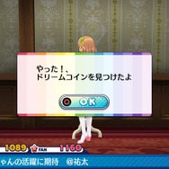 『アイドルデスゲームTV』クールな実力派アイドル「諫早れん」の情報が公開、相手の秘密を暴露する「バクロワイヤル」なども