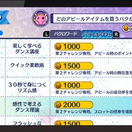 『アイドルデスゲームTV』クールな実力派アイドル「諫早れん」の情報が公開、相手の秘密を暴露する「バクロワイヤル」なども