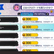 『アイドルデスゲームTV』クールな実力派アイドル「諫早れん」の情報が公開、相手の秘密を暴露する「バクロワイヤル」なども