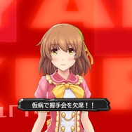 『アイドルデスゲームTV』クールな実力派アイドル「諫早れん」の情報が公開、相手の秘密を暴露する「バクロワイヤル」なども