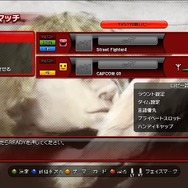 ストリートファイターIV