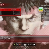 ストリートファイターIV