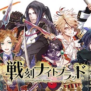 オトメイト×KADOKAWA×マーベラス『戦刻ナイトブラッド』詳細公開!「私」を巡る戦国恋愛ファンタジー