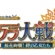 『サクラ大戦』