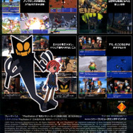 【hideのゲーム音楽伝道記】第39回：『ボクと魔王』 ― 少年ルカと魔王スタンの不思議な冒険を演出する音楽