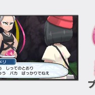 『ポケモン サン・ムーン』リージョンフォームの「ライチュウ」などを動画でチェック！新ポケモン「ネマシュ」「ヨワシ」なども