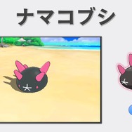 『ポケモン サン・ムーン』リージョンフォームの「ライチュウ」などを動画でチェック！新ポケモン「ネマシュ」「ヨワシ」なども