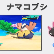 『ポケモン サン・ムーン』リージョンフォームの「ライチュウ」などを動画でチェック！新ポケモン「ネマシュ」「ヨワシ」なども