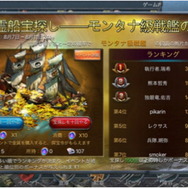 【プレイレポ】『戦艦帝国』で楽しむ本格的海戦！リアルな実在艦が彩るその魅力とは