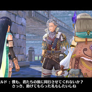 『フィリスのアトリエ』ロジー（27歳）やエスカ（11歳）が登場！ ゴシックな「錬金術士の礼装」もお披露目