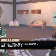 『フィリスのアトリエ』ロジー（27歳）やエスカ（11歳）が登場！ ゴシックな「錬金術士の礼装」もお披露目