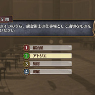 『フィリスのアトリエ』ロジー（27歳）やエスカ（11歳）が登場！ ゴシックな「錬金術士の礼装」もお披露目