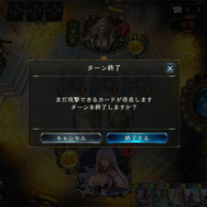 【特集】『シャドウバース』で初心者が陥りがちなミス10選