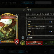 【特集】『シャドウバース』で初心者が陥りがちなミス10選