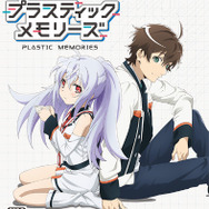 『プラスティック・メモリーズ』ふれあい＆着替えが楽しめるWeb体験版が公開、EDテーマや配布会情報も