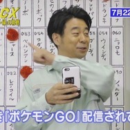 【週刊インサイド】『ポケモンGO』アップデートや『サン・ムーン』新情報に関心集まる！ 『PSO2』インタビューから見える課題や野望も話題に