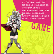 アソビモが「TGS 2016」特設サイトをオープン！ステージイベントではシークレットタイトルの発表も