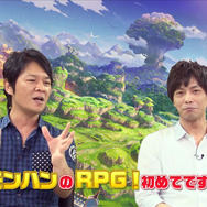 『モンハン ストーリーズ』次長課長の井上が実機プレイ！第1回ゲーム講座動画が公開