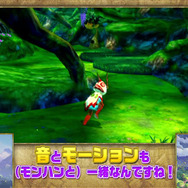 『モンハン ストーリーズ』次長課長の井上が実機プレイ！第1回ゲーム講座動画が公開