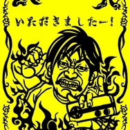 真夏のゲームイベント「スーヘス2016」8月21日開催！アメザリ平井、サカモト教授、梨蘭などが出演