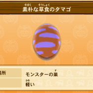 【レポート】最新作『モンスターハンター ストーリーズ』を体験！3すくみバトルと“絆技”がアツい