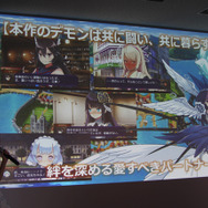 【レポート】『デモンゲイズ2』のデモンは「共に戦い、共に暮らす仲間」―ガチムチ男性デモンとデートもできる!