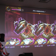 【レポート】『デモンゲイズ2』のデモンは「共に戦い、共に暮らす仲間」―ガチムチ男性デモンとデートもできる!