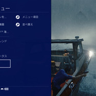 PS4システムソフトウェアVer.4.00“SHINGEN”詳細発表…ゲームとシステム機能のシームレス連携など