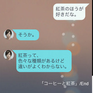 『囚われのパルマ』ダンディな喫茶店マスターなど孤島の住人たちの情報が公開…公式サイトでは性格診断も