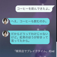 『囚われのパルマ』ダンディな喫茶店マスターなど孤島の住人たちの情報が公開…公式サイトでは性格診断も