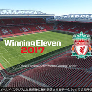 コナミ「リヴァプールFC」のオフィシャルパートナーに、『ウイニングイレブン2017』などに選手たちが登場