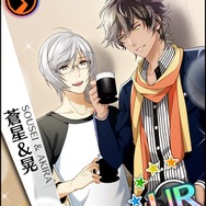 『夢色キャスト』×『アイ★チュウ』コラボ事前登録が開始、登録者数に応じて蒼星&晃のURカードなどが配布