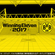 KONAMIとドルトムントがオフィシャルパートナー契約を締結、『ウイイレ 2017』に所属選手のフェイスモデルなど追加