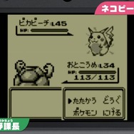 「ニャニャニャ! ネコマリオタイム」に有野課長が登場！ ネコピーチとのガチバトル、その結果は…!?