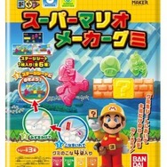 バンダイが“作って楽しめる”お菓子シリーズを提案…『マリオメーカー』や『スプラトゥーン』がおやつに!?