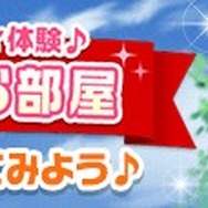 『ガールフレンド(仮)』VRモードで楽しめる「3D版椎名心実のお部屋」をお披露目! VRゴーグルなしでも体験可能