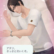 『囚われのパルマ』彼を優しく起こす「夢アプリ」とは!? メガネや下着ブランドとの刺激的なコラボも