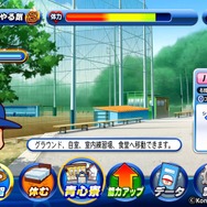 『パワプロ』夏のお得なキャンペーンを実施中！ DL版『2016』が30%OFF、『サクスペ』に「ダイヤのA」コラボシナリオ配信中