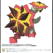Twitterより