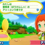 3DS『ぷよぷよクロニクル』発表! フルボイスな「まんざいデモ」も楽しいパズルRPG