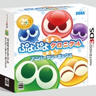 3DS『ぷよぷよクロニクル』発表! フルボイスな「まんざいデモ」も楽しいパズルRPG