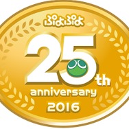 3DS『ぷよぷよクロニクル』発表! フルボイスな「まんざいデモ」も楽しいパズルRPG