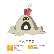 公式サイトより