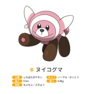 公式サイトより