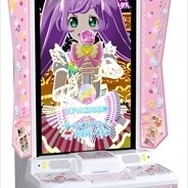 (C) Ｔ－ＡＲＴＳ / syn Sophia / テレビ東京 / PP3製作委員会