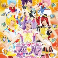 (C) Ｔ－ＡＲＴＳ / syn Sophia / テレビ東京 / PP3製作委員会